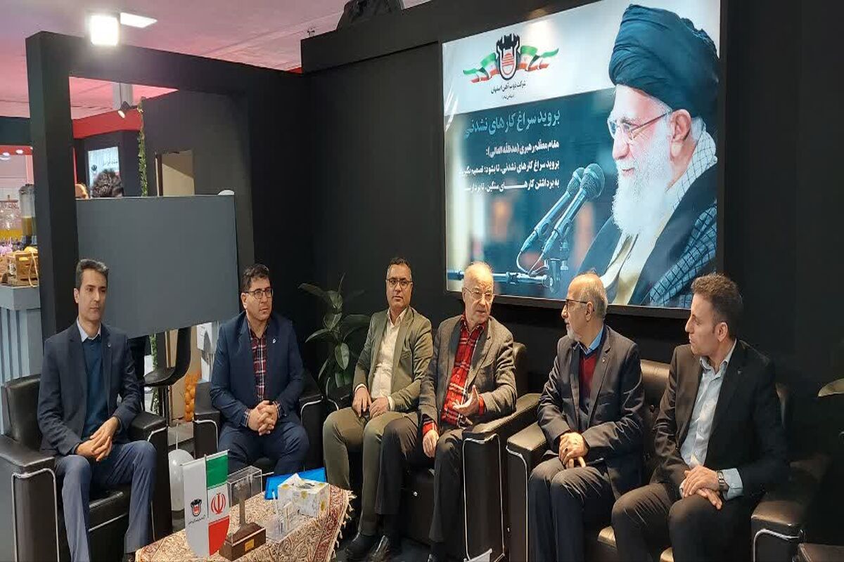 ذوب آهن اصفهان