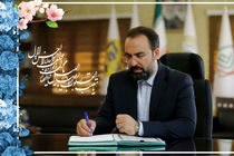 پیام تبریک نوروزی مدیرعامل بیمه کوثر