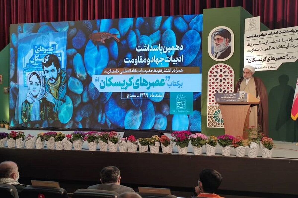 حجت الاسلام پورذهبی 