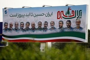 گرامیداشت شهدای اقتدار و امنیت در مسجد خاتم الانبیاء کیش + فیلم