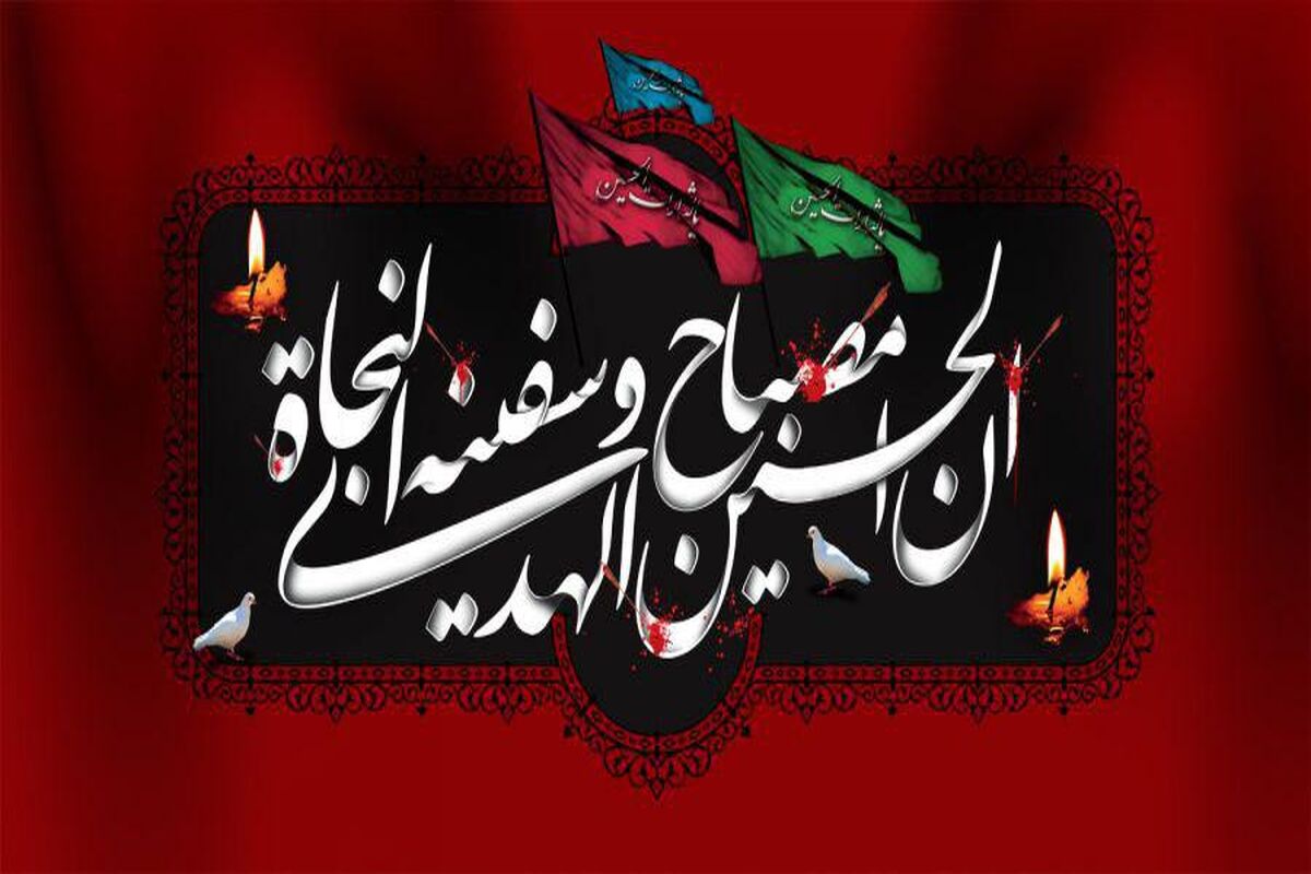 محرم