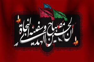 ویژه برنامه های شبکه چهار سیما برای تاسوعا و عاشورا مشخص شد