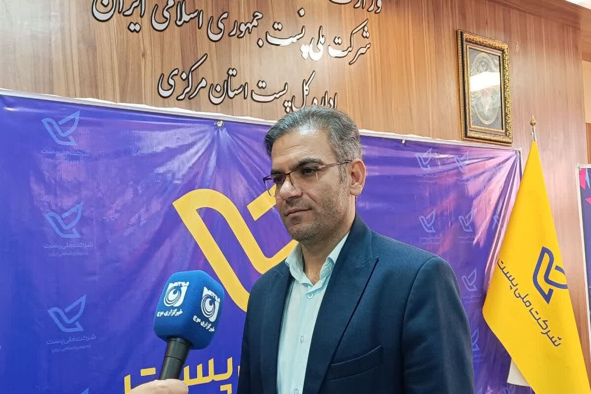 عکس خبر پست