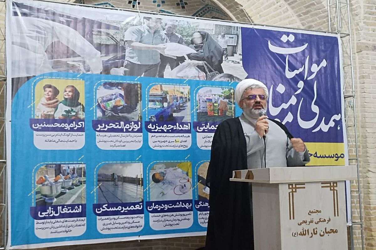 سازمان تبلیغات اسلامی استان فارس