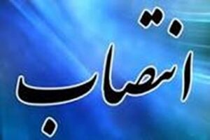 حمید چوبینه مدیرعامل شرکت شهر سالم شد