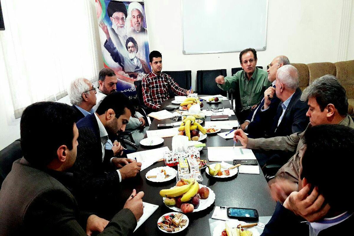 بیمه