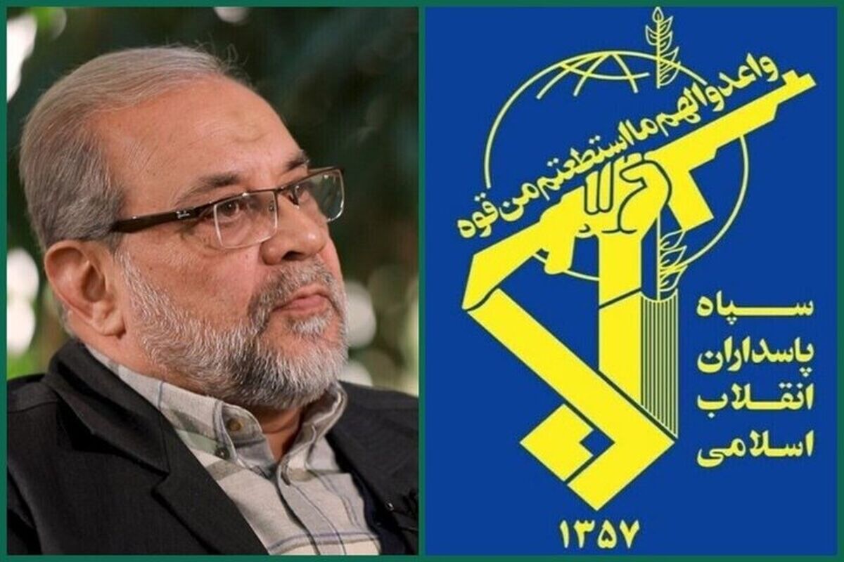 سپاه