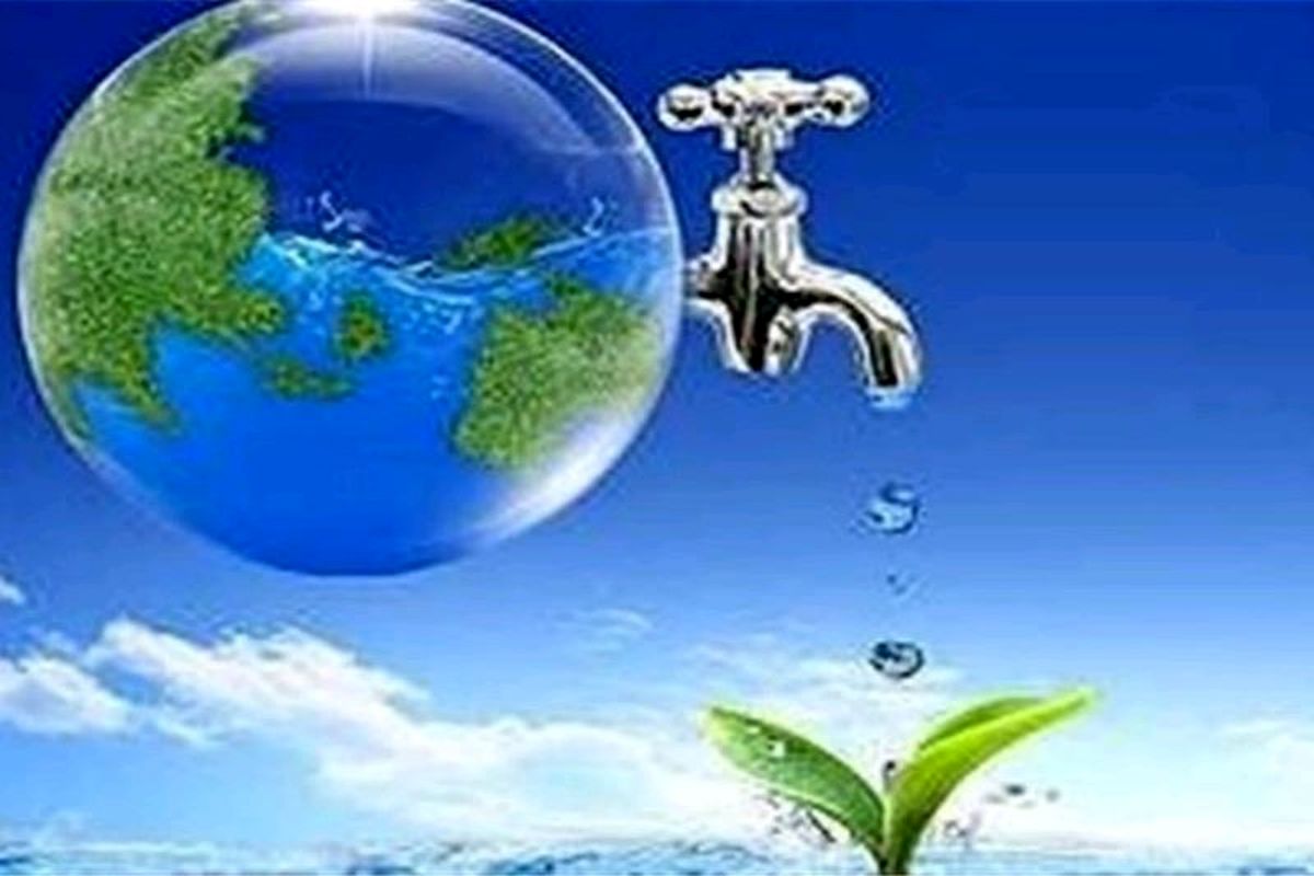 مدیریت مصرف آب