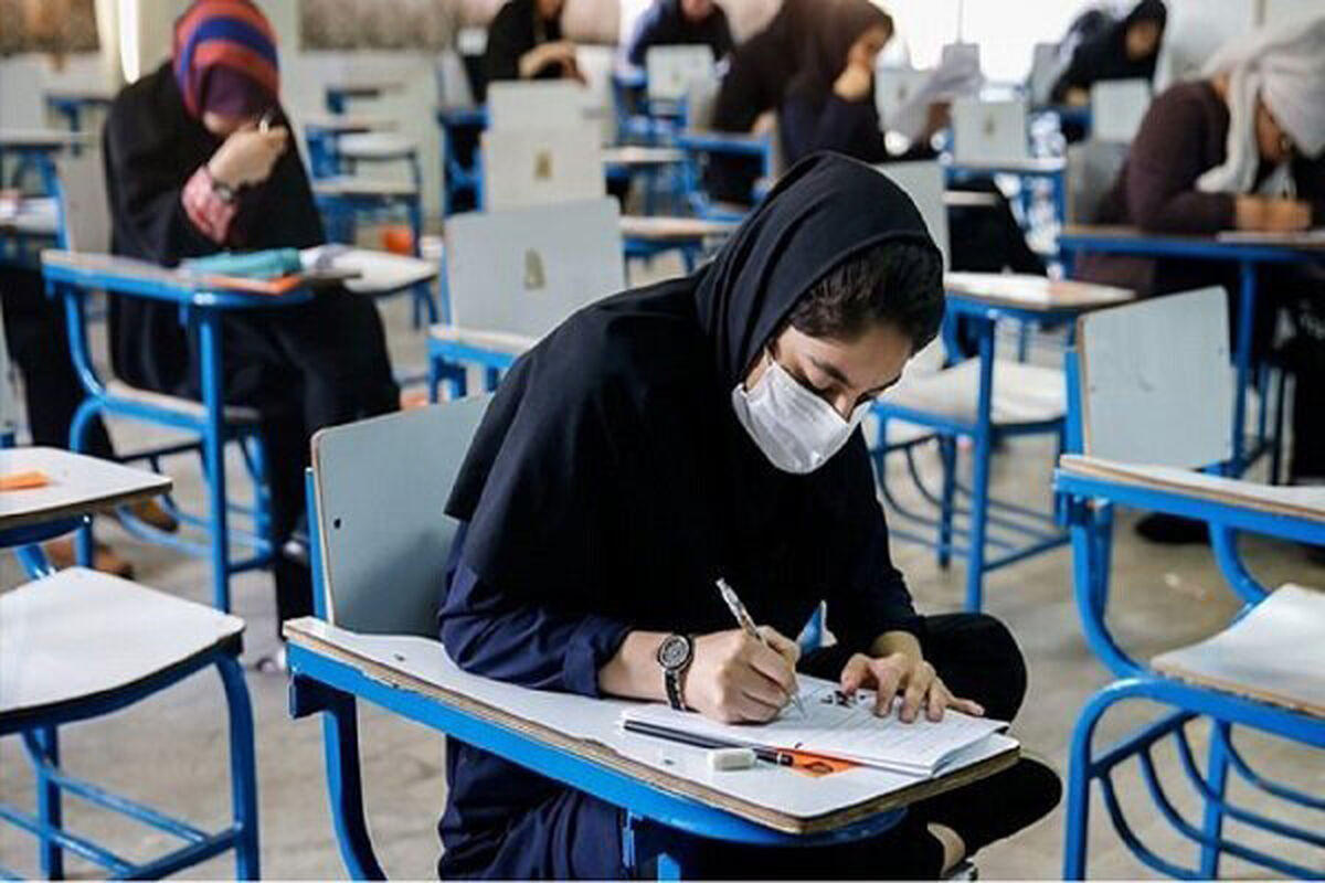 آزمون نهایی مدارس