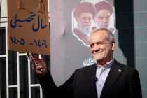 علم و آگاهی ایران را به همه جا می‌رساند