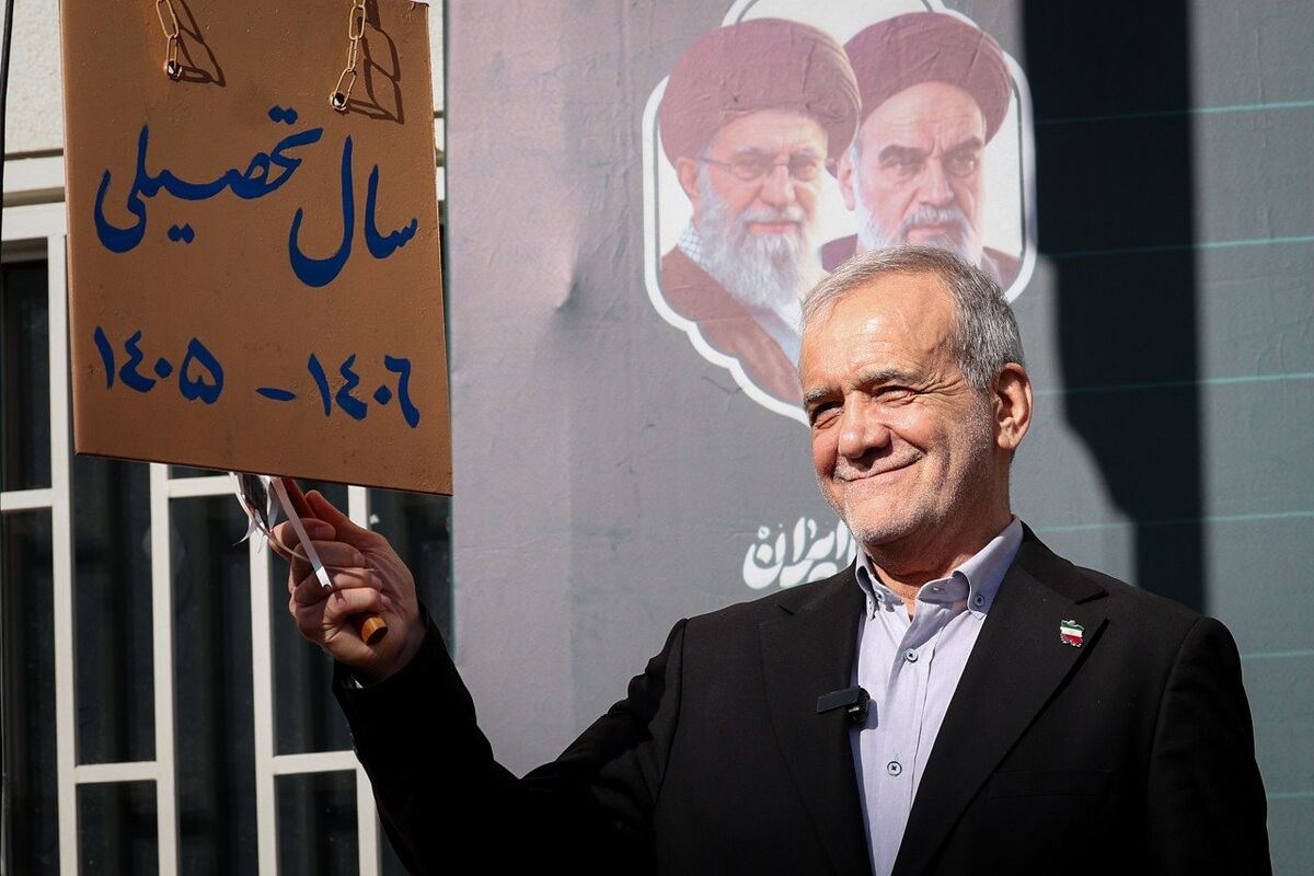پزشکیان