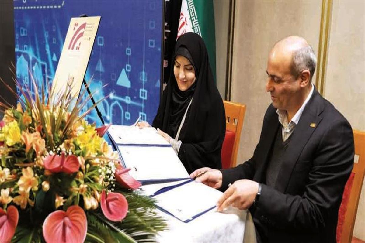 فولاد مبارکه اصفهان