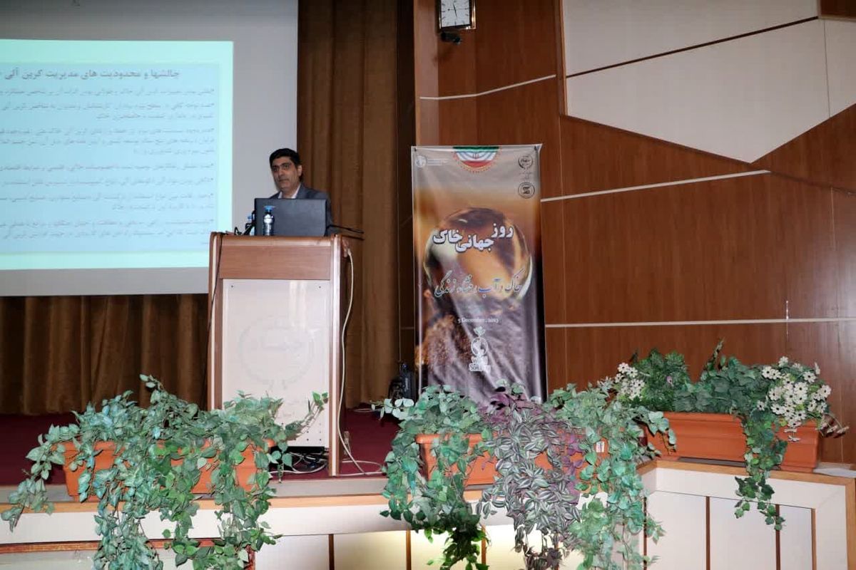 رئیس بخش تحقیقات حاصلخیزی خاک و تغذیه گیاه موسسه تحقیقات خاک و آب کشور