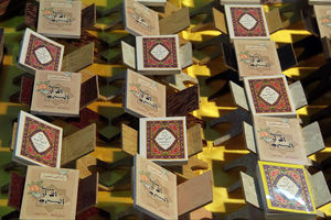 آغاز به کار نمایشگاه بین‌المللی قرآن کریم؛ هشتم خرداد