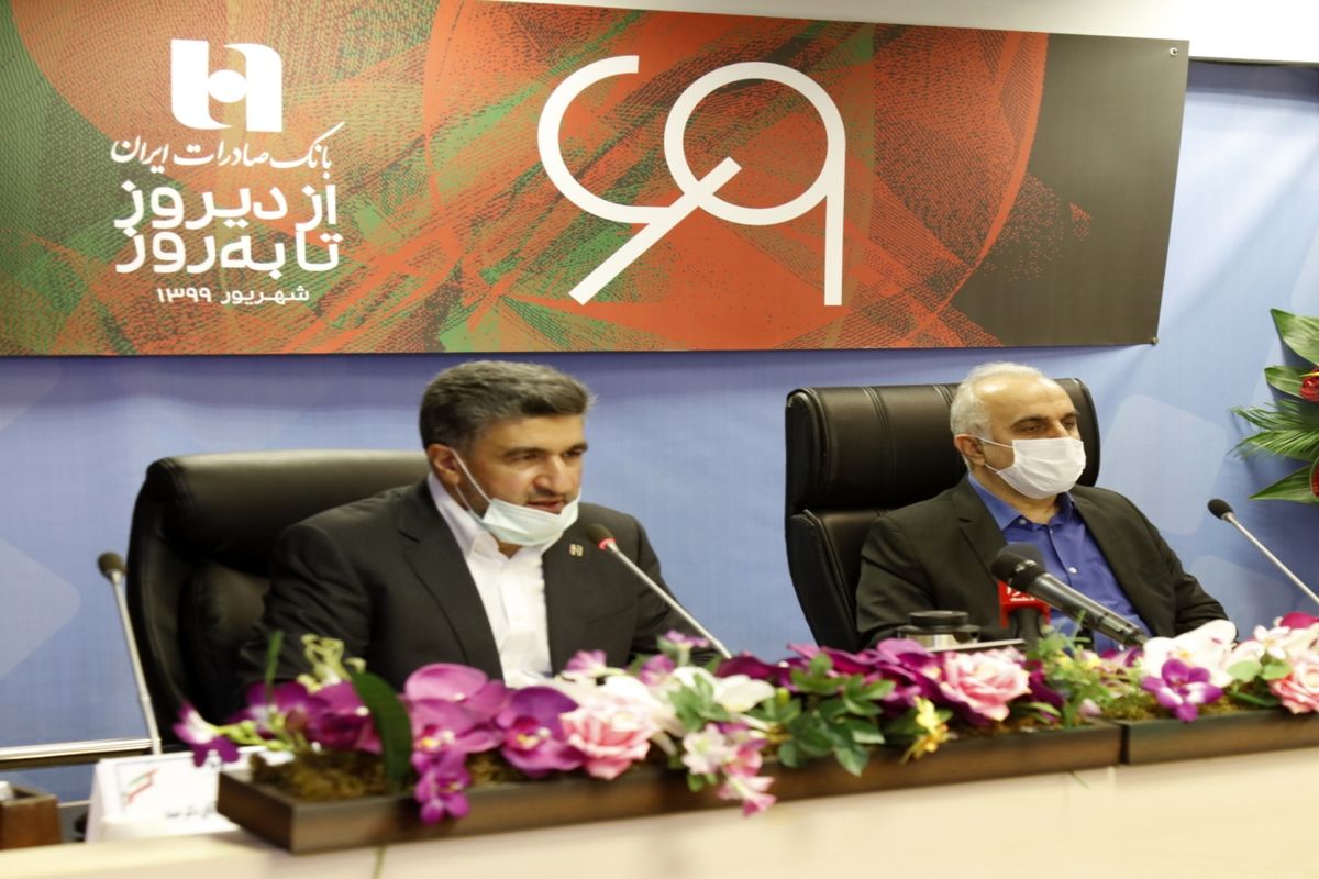 بانک صادرات3