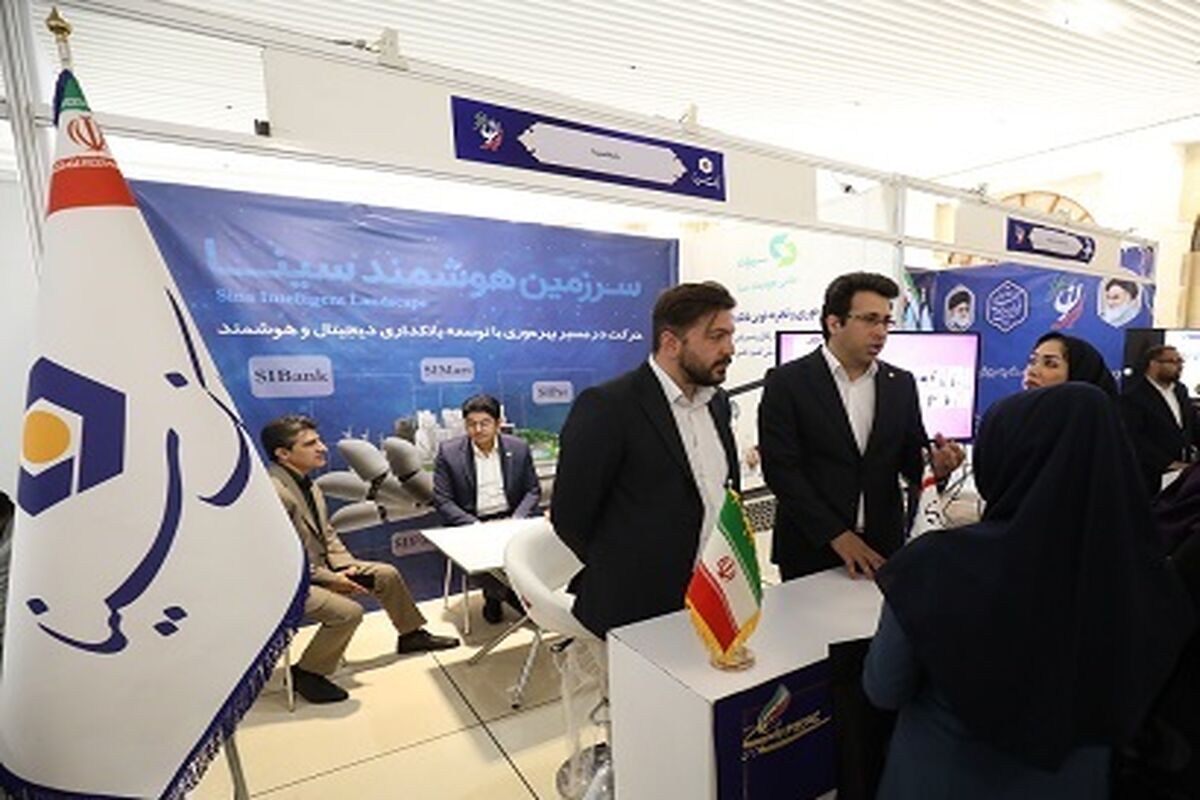 بانک سینا