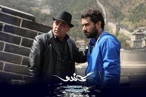 پخش سریال گاندو بدون حذفیات از شبکه افق