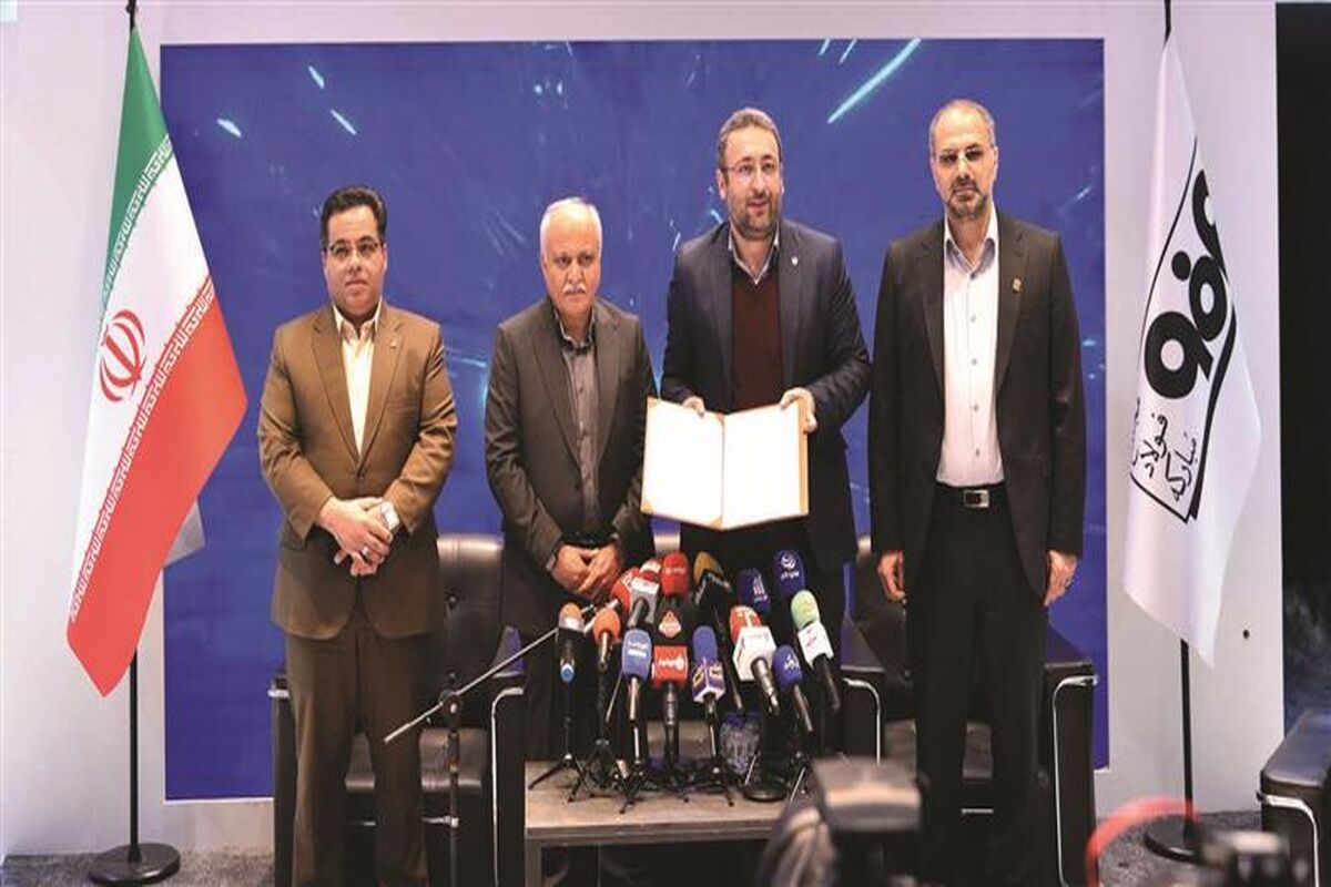 فولاد مبارکه اصفهان