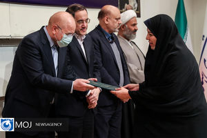 گرامیداشت هفته پژوهش