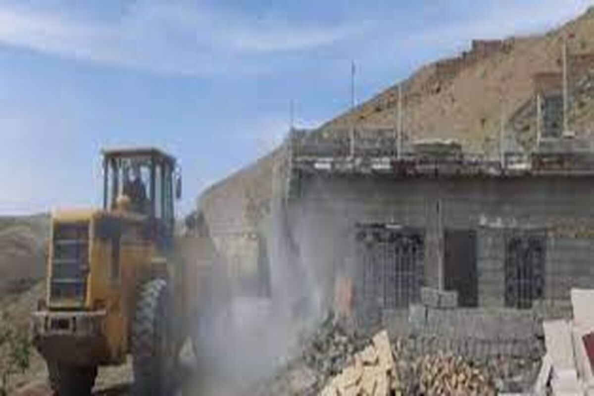 رفع  تصرف