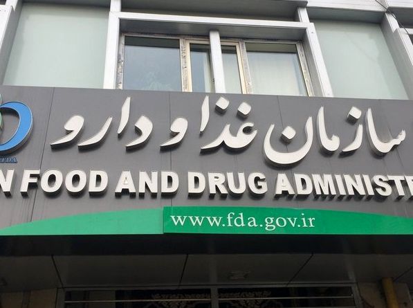 دستور جمعآوری هورمون رشد «نوردیتروپین نوردیلت» از داروخانهها