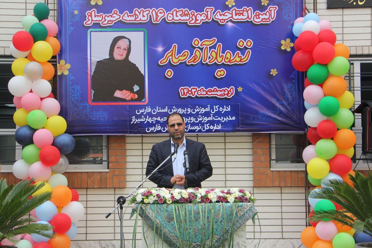 وزیر آموزش و پرورش 