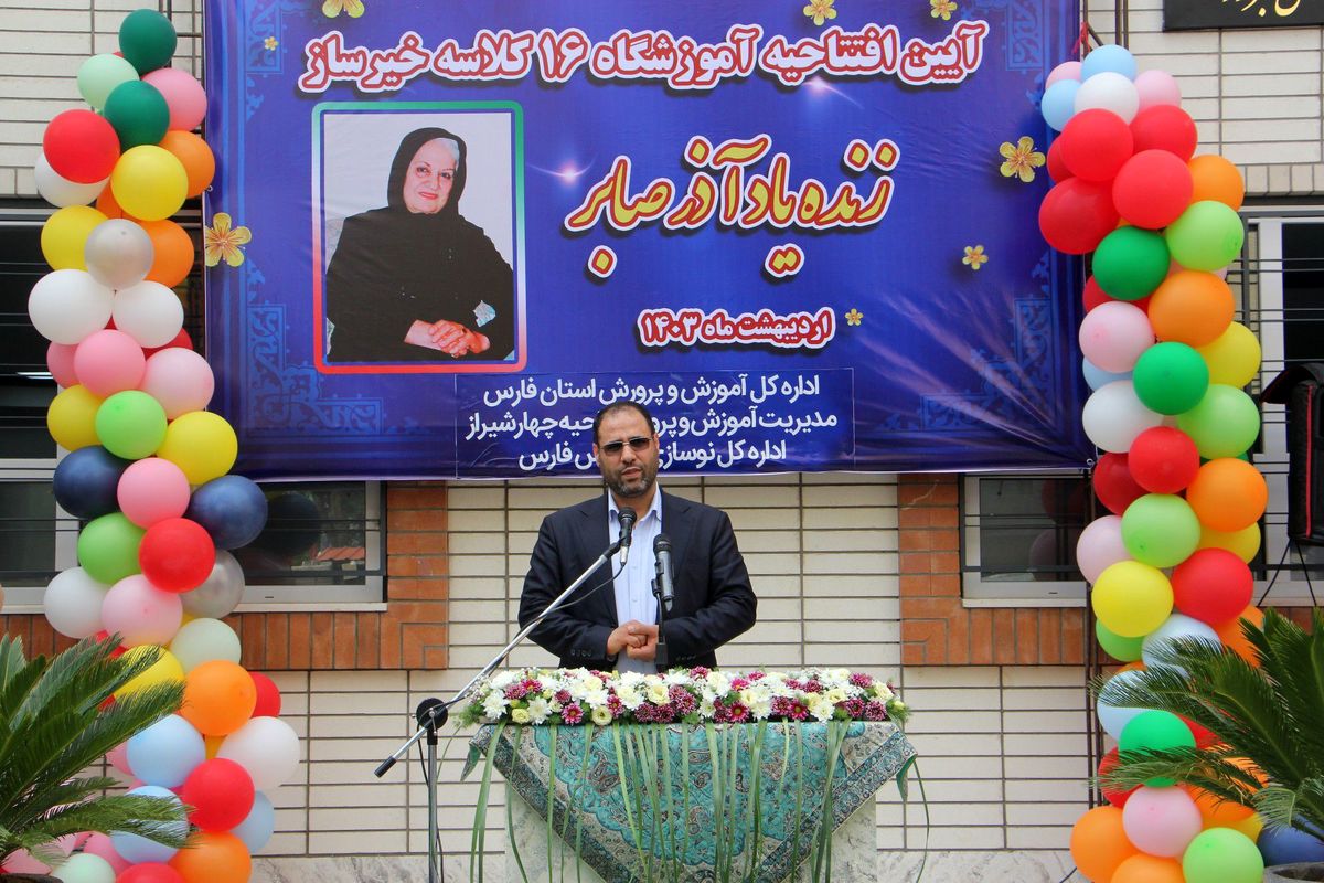 وزیر آموزش و پرورش 