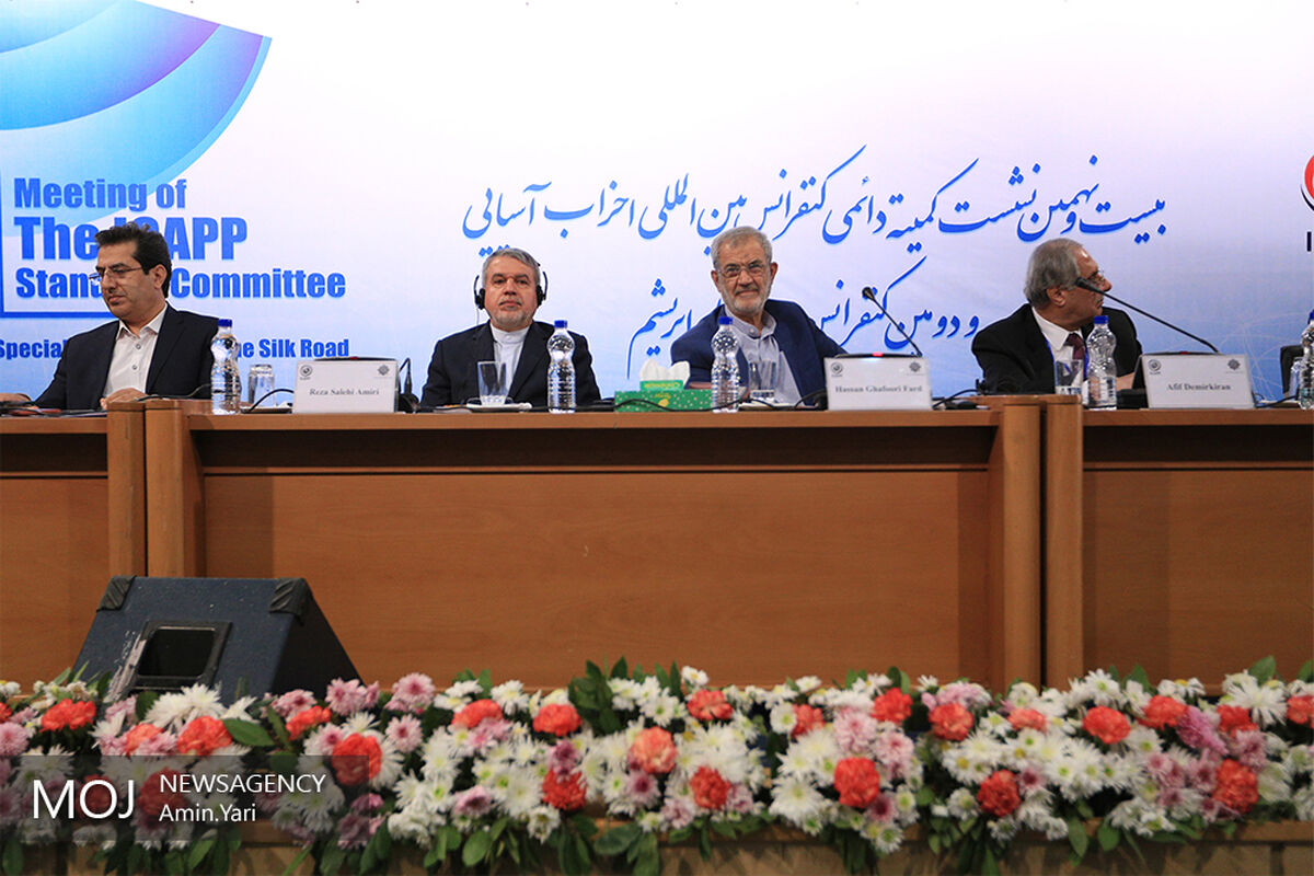 نشست کمیته دائمی کنفرانس بین‌المللی احزاب آسیایی