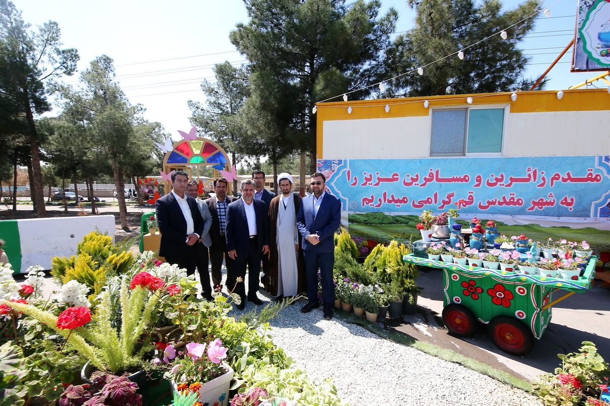 خدمات شهری قم