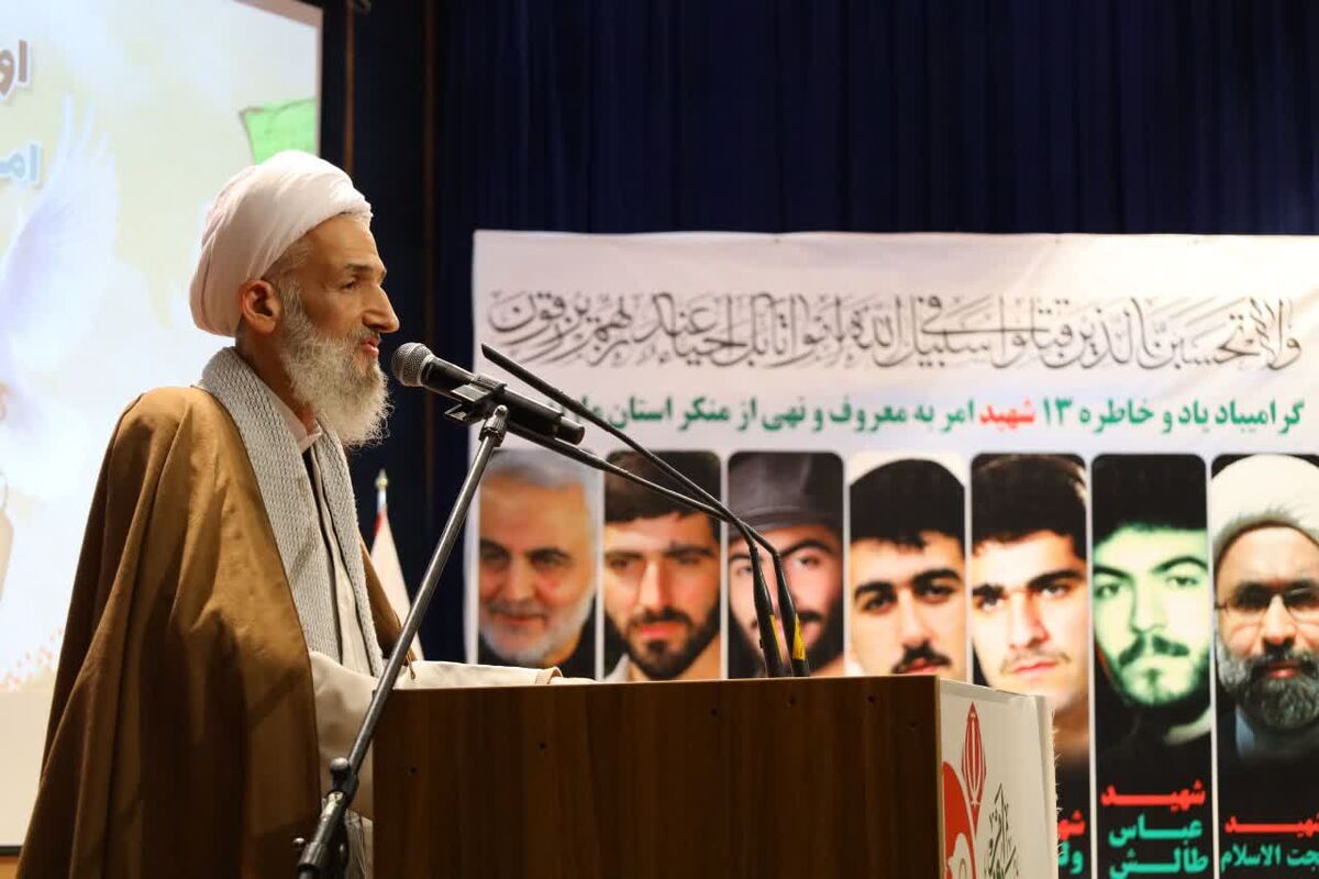 آیت الله لائینی