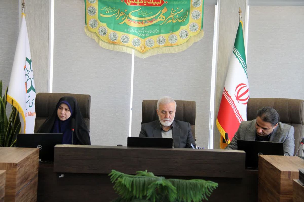 شهرداری شیراز 