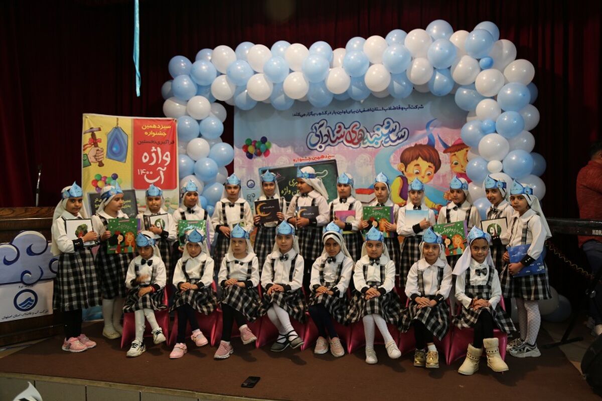 زنگ آب 2 (1)