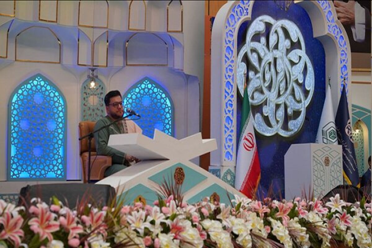 مسابقات بین المللی قرآن