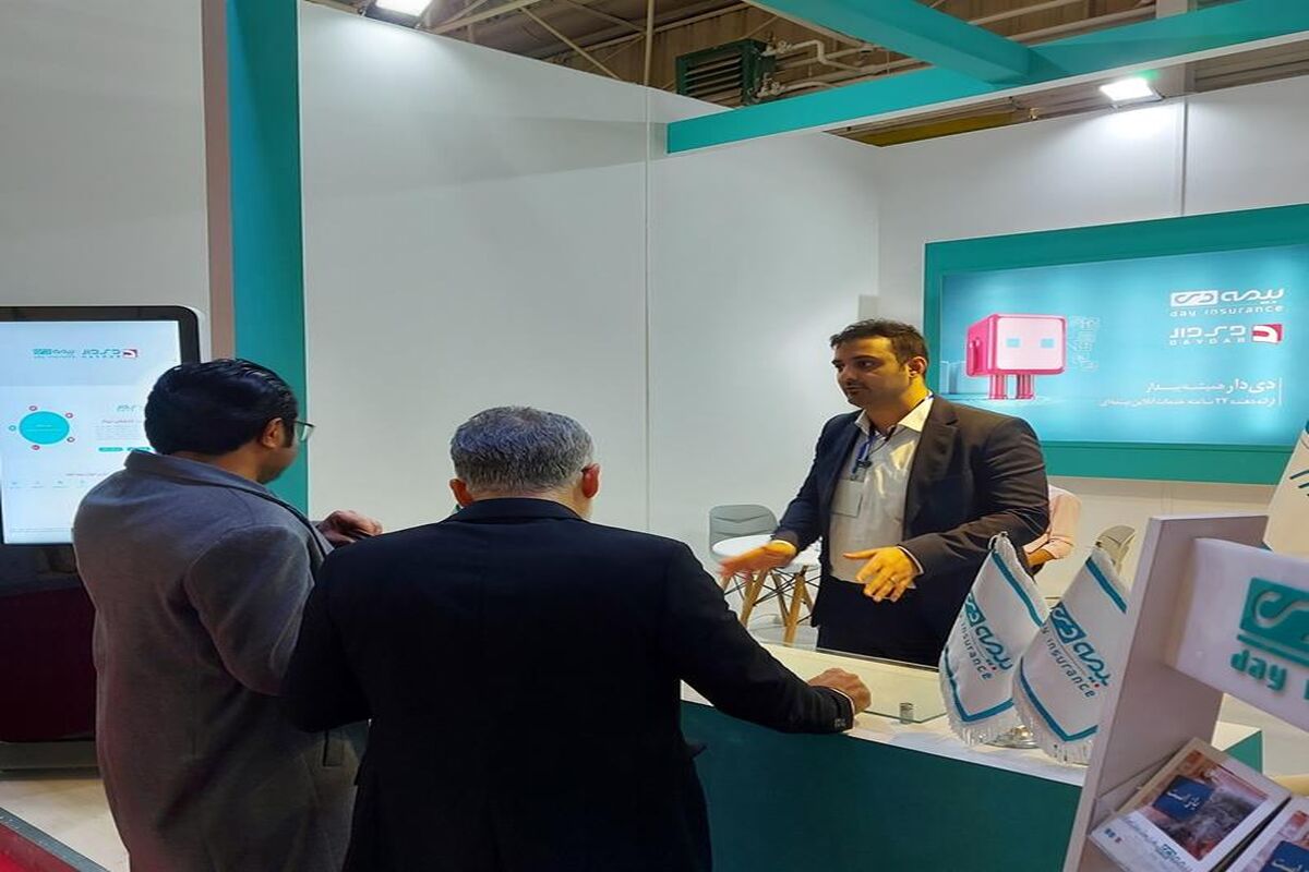 دی