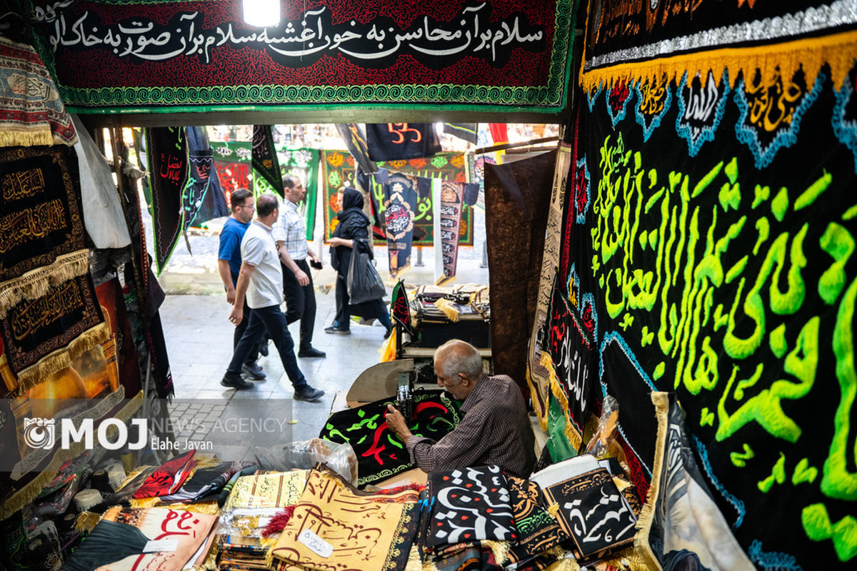بازار سیاهه فروشان تهران در محرم
