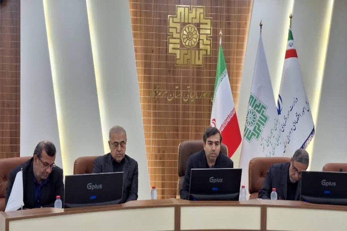 اداره امور اقتصادی و دارایی