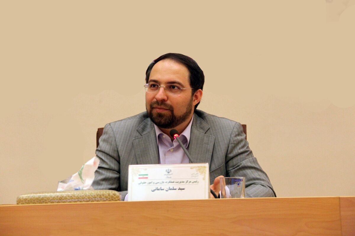 سید سلمان سامانی