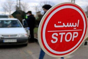 توقیف ساعتی خودروهای متخلف در محل تخلف