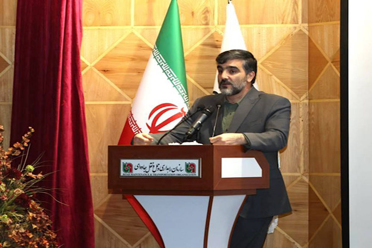 راهداری
