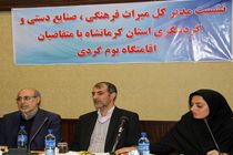 توسعه بوم‌گردی اشتغال‌زایی روستایی را به دنبال دارد