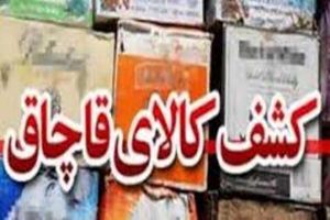 کشف انبار لامپ های LED در اصفهان