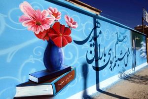 اجرای طرح شهید عجمیان در مدارس استان فارس آغاز شد