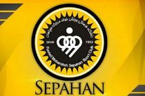 سپاهان برای بازگشت امتیازات چشم انتظار رای کمیته استیناف است
