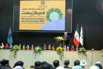 تقدیر سازمان حفاظت محیط زیست از بانک پاسارگاد