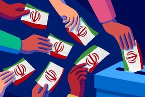 تقدیر شورای هماهنگی تبلیغات‌اسلامی استان اصفهان از حضور حماسی مردم در انتخابات