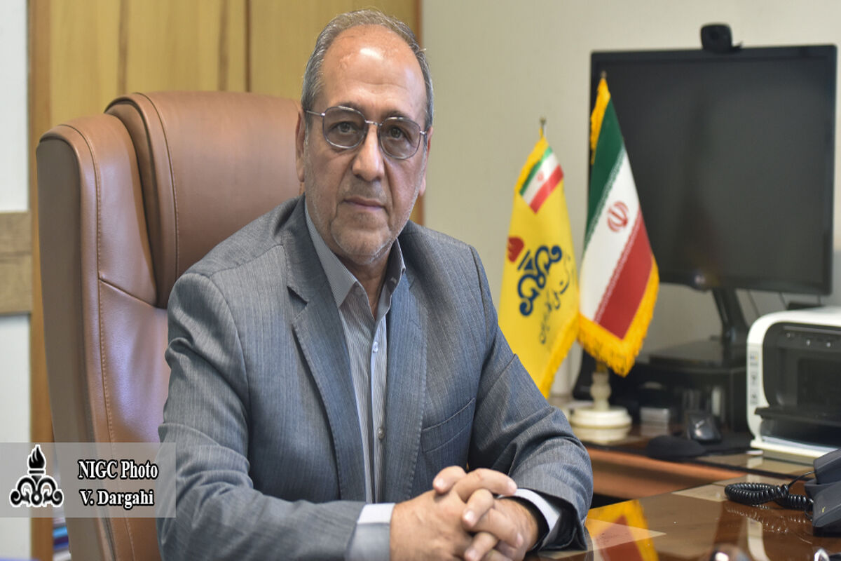 رییس امور حسابرسی داخلی شرکت ملی گاز ایران