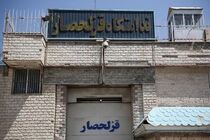 ظرفیت اشتغال در کارگاه‌های ندامتگاه قزلحصار به ۵۰ درصد خواهد رسید