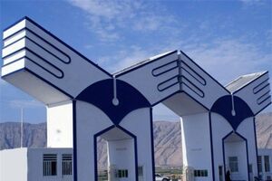 تصویب طرح تعیین تکلیف قانون حاکم بر امور استخدامی دانشگاه‌های غیردولتی و دانشگاه آزاد اسلامی