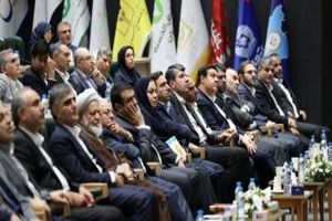 حضور فعال بانک توسعه صادرات ایران در سی و پنجمین همایش بانکداری اسلامی