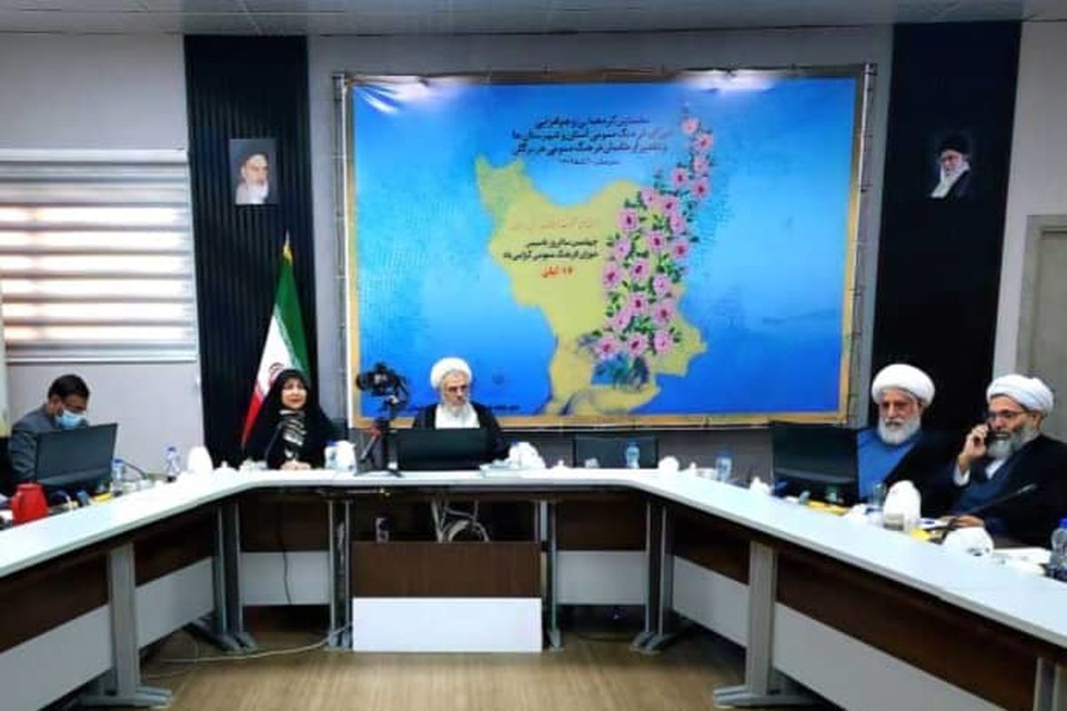 شورای فرهنگ عمومی